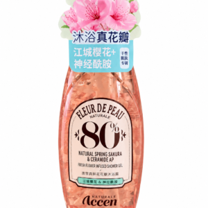 FRESH FLOWER INFUSED SHOWER GEL
(SPRING SAKURA)